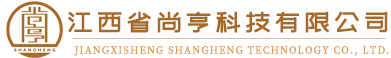 江西省尚亨科技有限公司—專(zhuān)業(yè)從事攝影測(cè)量與遙感、地理信息系統(tǒng)工程、工程測(cè)量技術(shù)服務(wù)